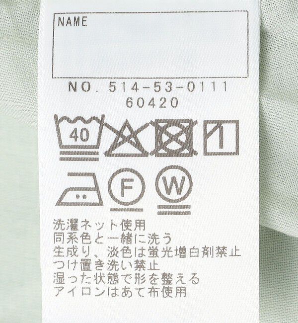 SHIPS KIDS「SHIPS KIDS:140～150cm / クロシェ ノースリーブ ワンピース」|ワンピース|