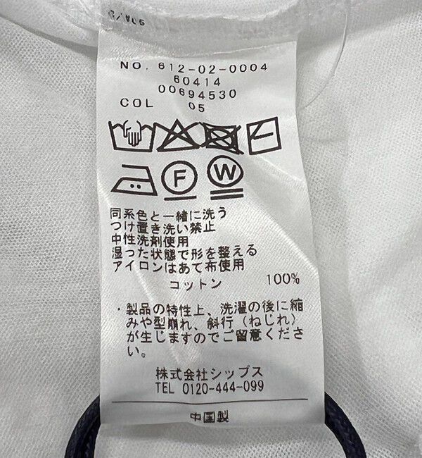 quaranciel「quaranciel:〈接触冷感/手洗い可能〉シアー コットン クルーネック ロンTEE」|Tシャツ・カットソー|