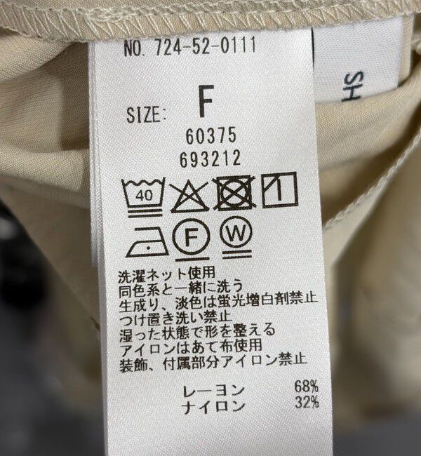 SHIPS any「SHIPS any:〈洗濯機可能〉ツイル バンドカラー フレンチ フレア シャツ ワンピース」|ワンピース|