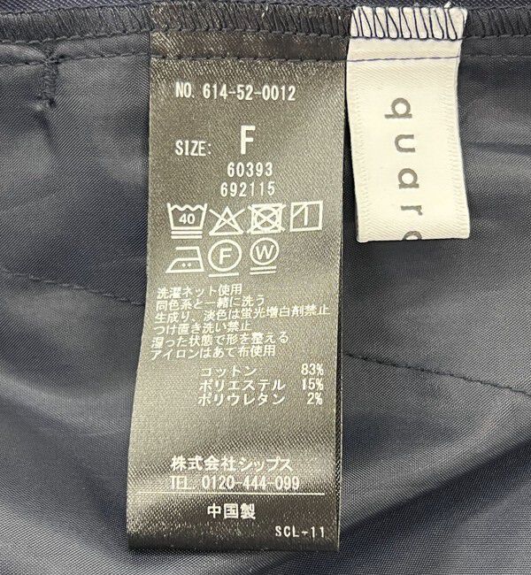 quaranciel「quaranciel:〈洗濯機可能〉Vネック ワイド オールインワン」|オールインワン|