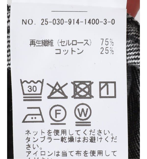 IENA LA BOUCLE「《追加》IENA LA BOUCLE ソフトデニムシルエットパンツ2」|デニム|