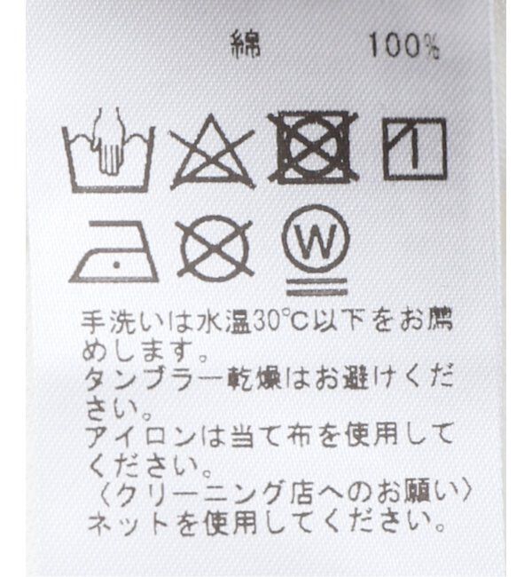 Paris Saint-Germain「【Paris Saint-Germain】 JP LAYER LOGO TEE KIDS ※キッズサイズ」|その他ベビーウェア|