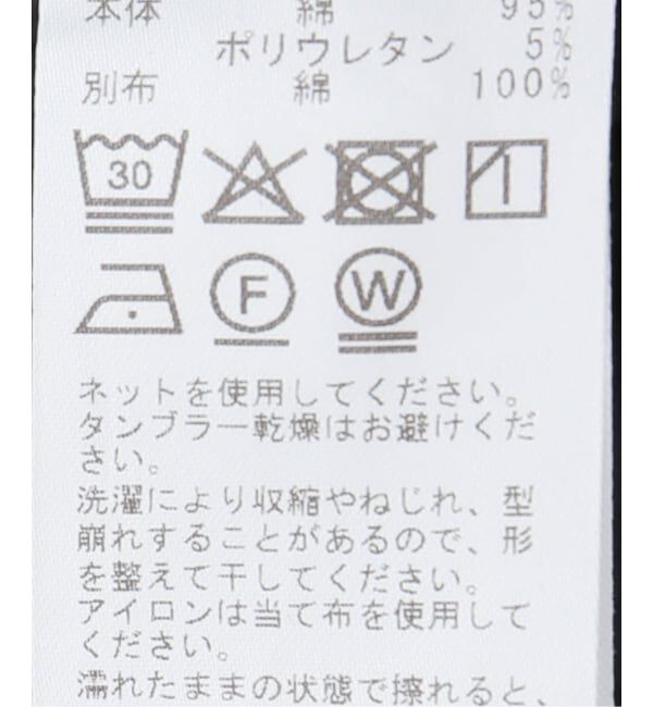 JOURNAL STANDARD「カップイン ベアトップ」|インナー|