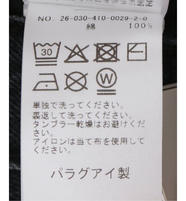 JOURNAL STANDARD「【DALA / ダラ】ISLE JEAN FILL」|デニム|