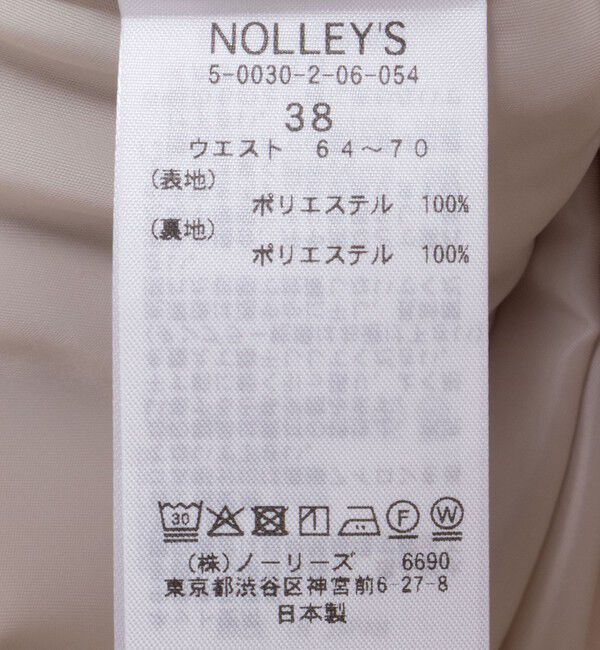 NOLLEY'S sophi「《セットアップ対応》ウォッシャブル強撚タイトスカート」|タイト|