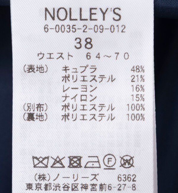 NOLLEY'S「《セットアップ対応》【KIRYU】 MIXウォッシャブルフラワー柄ジャガードパンツ」|その他|