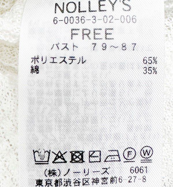 NOLLEY'S「《手洗い可能》ギマポリコットンワッフルヘンリーネックプルオーバー」|ニット・セーター|