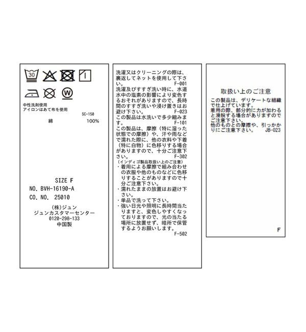 VIS「シアーデニムシャツ」|シャツ・ブラウス|