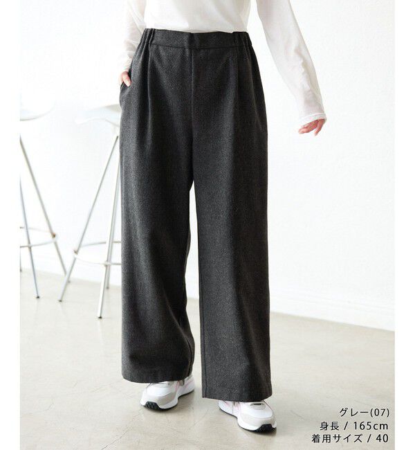 Rope&rsquo;Picnic「【3サイズ展開】きれいめイージーワイドパンツ」|チノ|