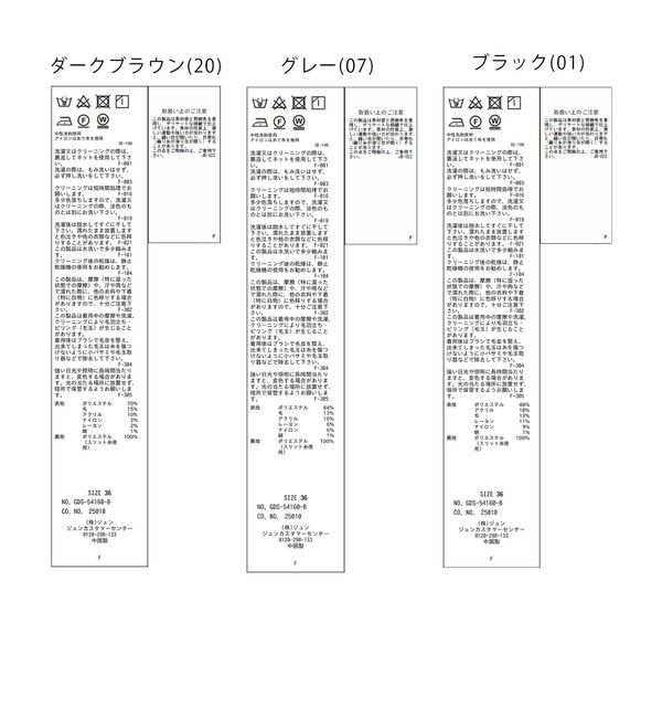 Rope&rsquo;Picnic「【3サイズ展開】きれいめイージーワイドパンツ」|チノ|