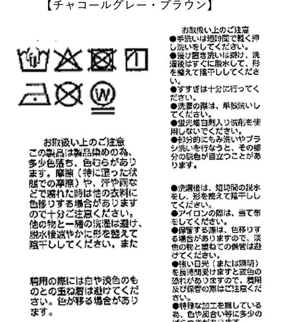  「【セットアップ可】ガーメントダイワイドシャツ」|シャツ・ブラウス|