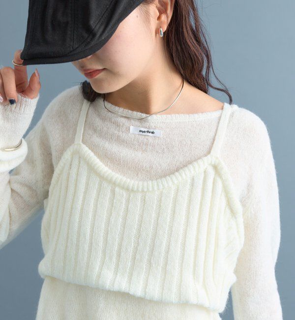  「シアーニットビスチェSET」|ニット・セーター|