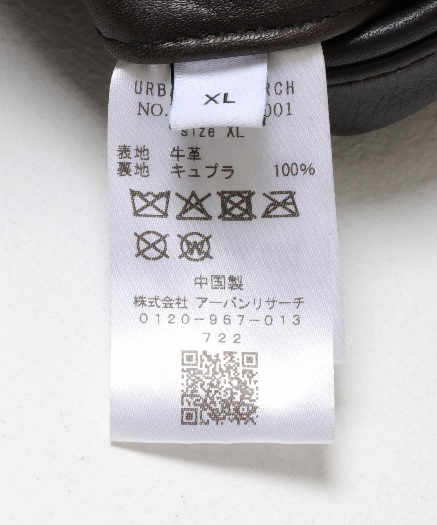 URBAN RESEARCH「new basic　COW LEATHER TYPE A-2 JACKET」|その他|