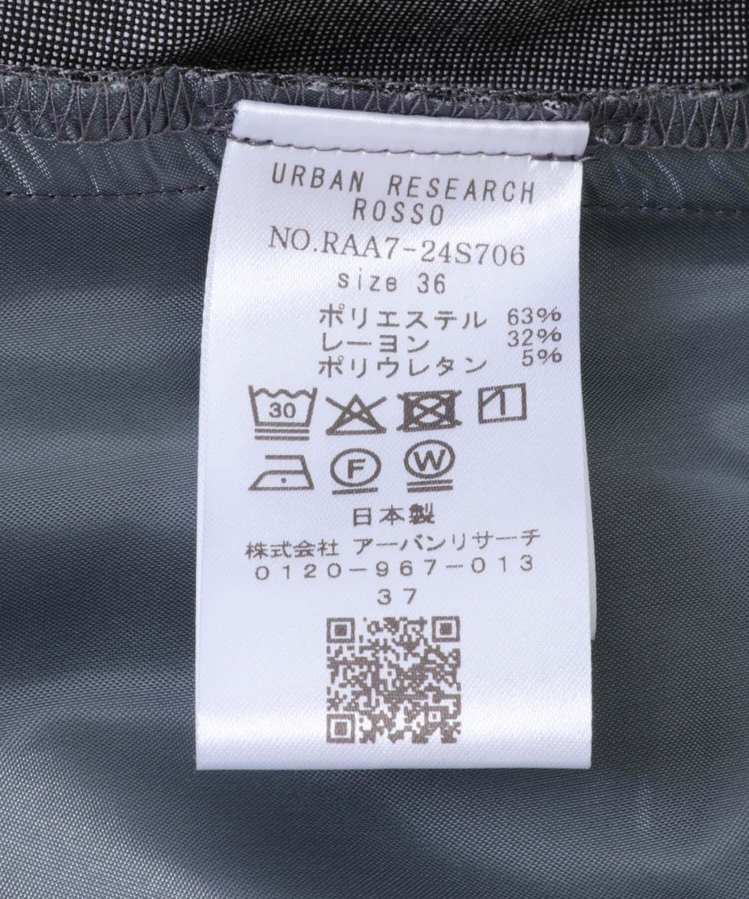 URBAN RESEARCH ROSSO「防シワセミフレアパンツ」|その他|