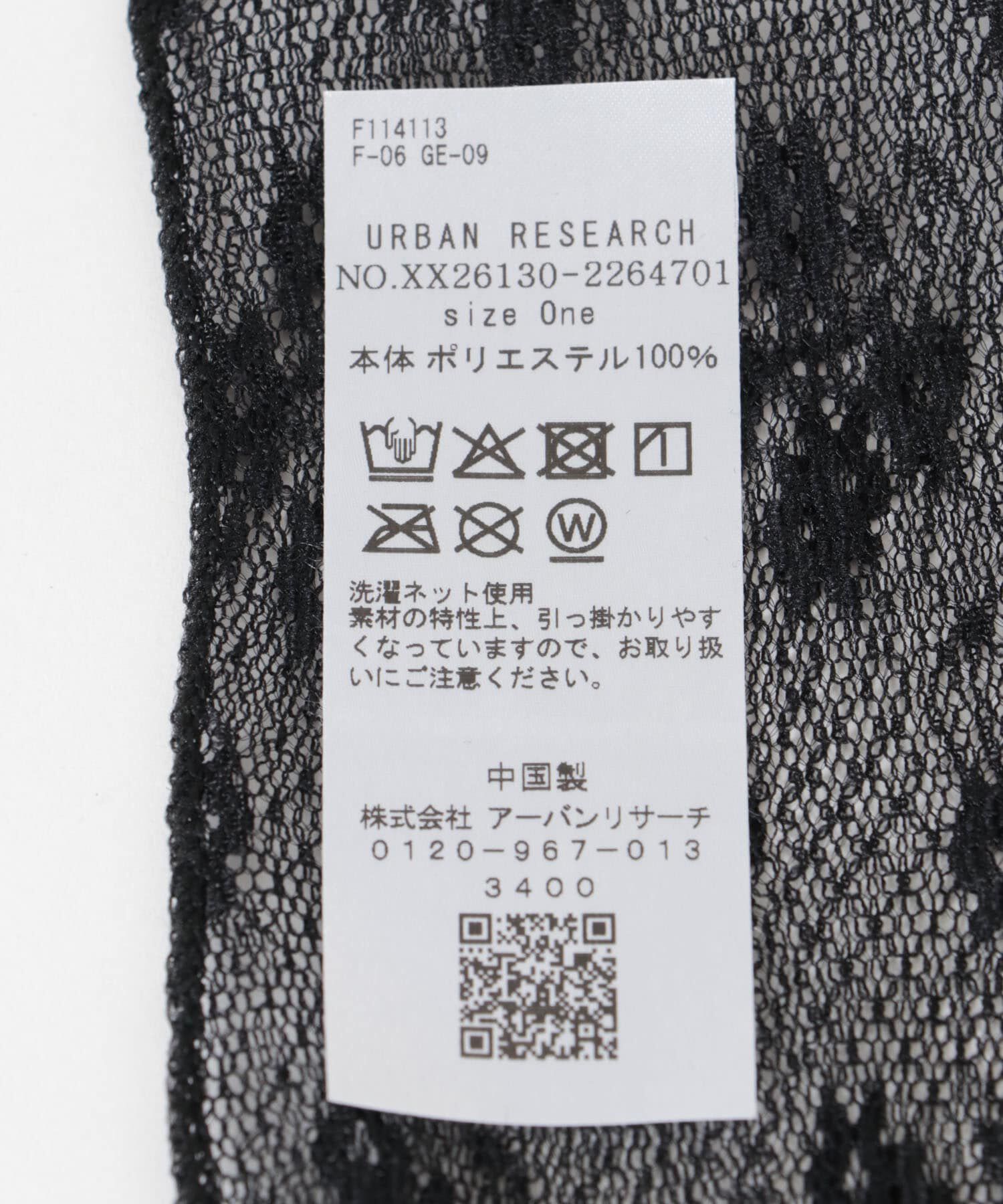 RODE SKO「レースアームカバー」|手袋|