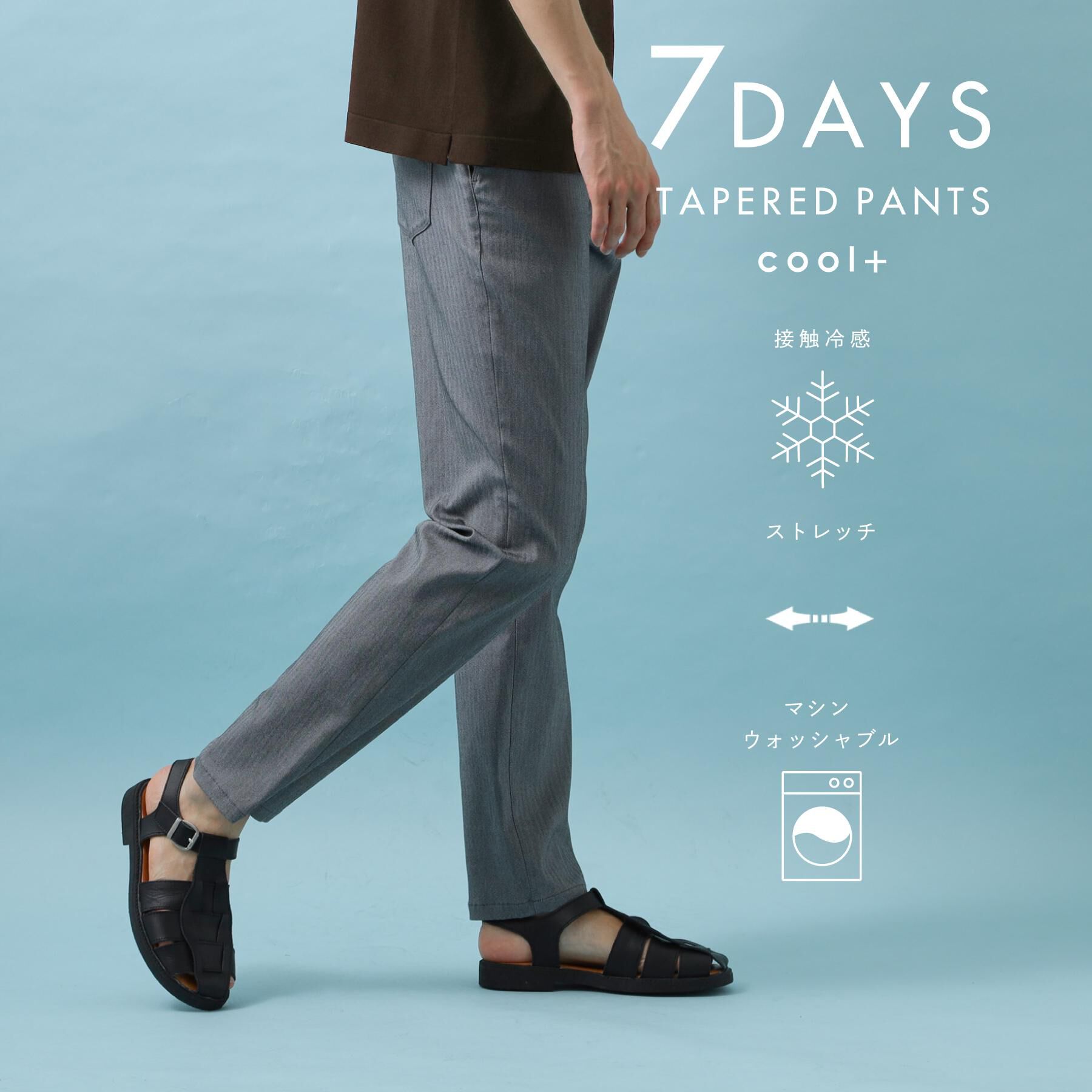 THE SHOP TK「【ひんやり快適ビジネス兼用パンツ】7DAYSパンツ COOL 接触冷感/ストレッチ/ON・OFF兼用」|その他|グレー(012)
