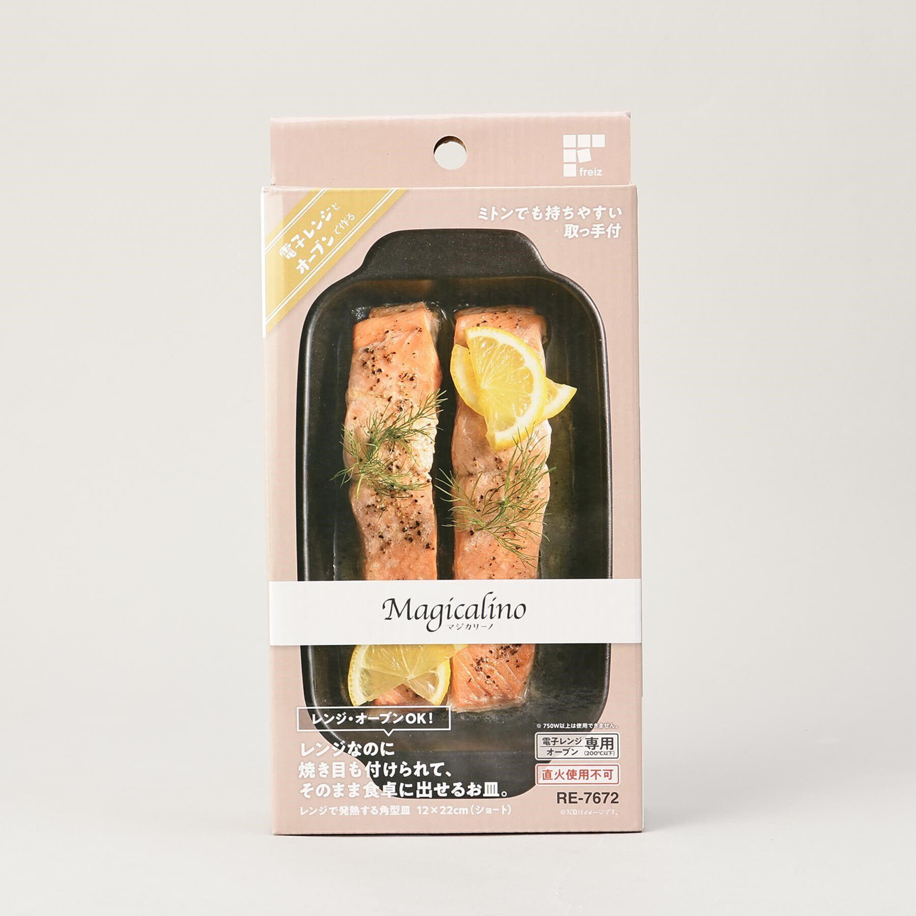 212 KITCHEN STORE「マジカリーノ レンジで発熱できる皿12&times;22cm ショート」|食器・キッチングッズ|