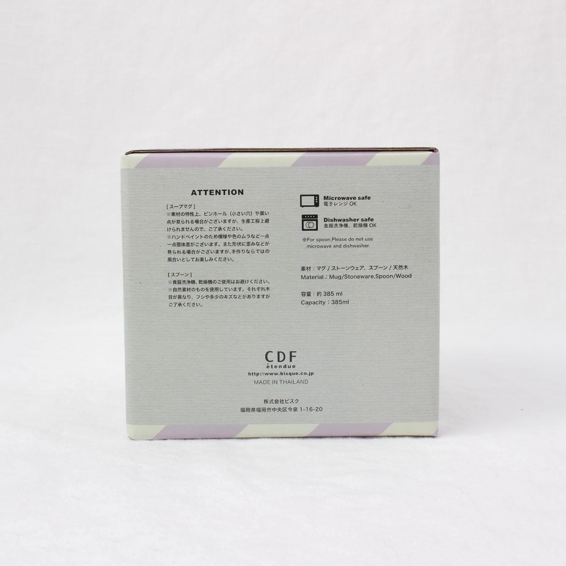 212 KITCHEN STORE「ゴーランド スープマグ PK&times;SE」|グラス・マグカップ|