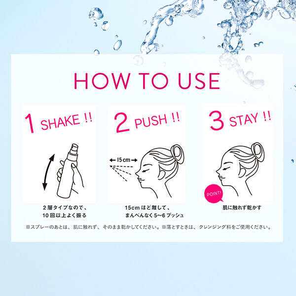  「コーセーコスメニエンス メイク キープ ミスト EX + 無香料 限定品/無香料 (80mL)」|化粧下地|