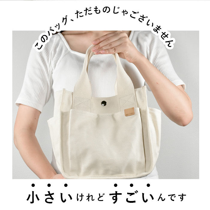 BACKYARD FAMILY「トートバッグ レディース キャンバス 通販 小さめ ミニトートバッグ おしゃれ 無地 ミニトート」|トートバッグ|