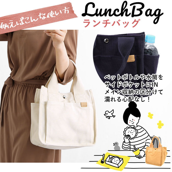 BACKYARD FAMILY「トートバッグ レディース キャンバス 通販 小さめ ミニトートバッグ おしゃれ 無地 ミニトート」|トートバッグ|