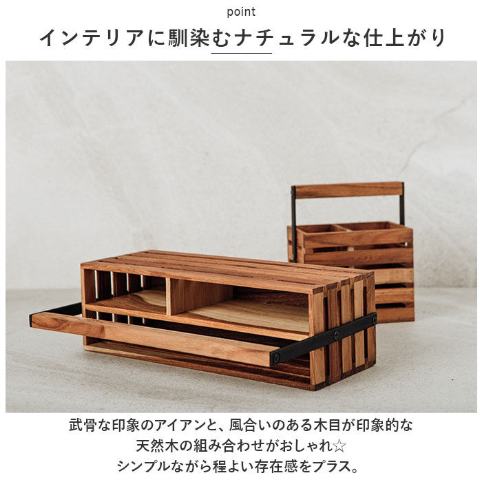 BACKYARD FAMILY「小物入れ 木製 通販 ツールボックス 収納ボックス 小物ケース リモコン 収納 収納ケース 卓上」|その他|