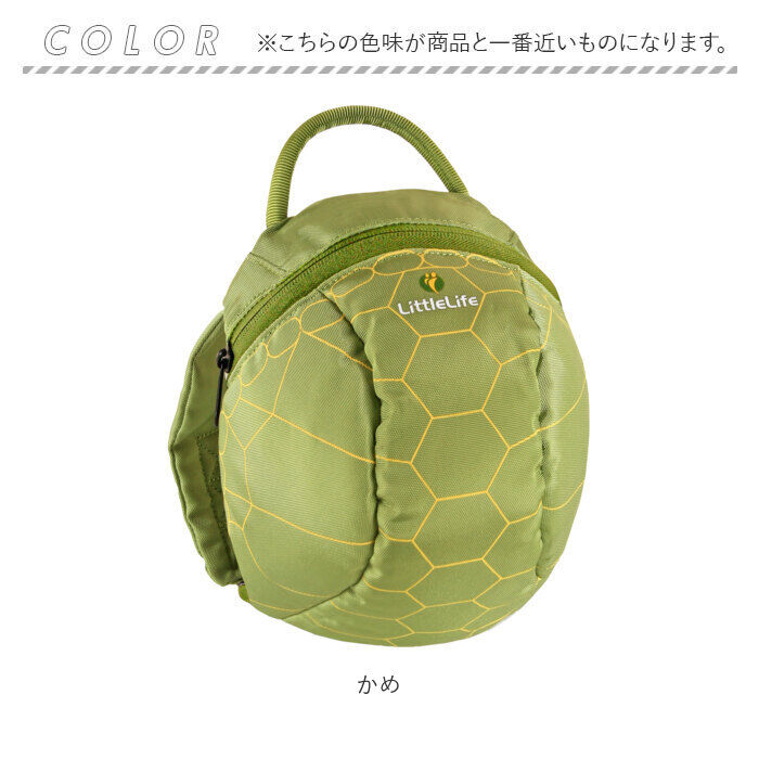 BACKYARD FAMILY「子ども リュック ハーネス 通販 リトルライフ LittleLife なりきりハーネス付きリュック」|その他ベビーウェア|