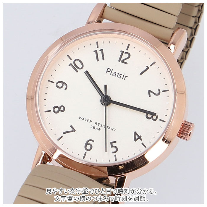 BACKYARD FAMILY「Plaisir プレジール 腕時計 レディース ジャバラ 通販 ニッケルフリー ジャバラウォッチ」|腕時計|