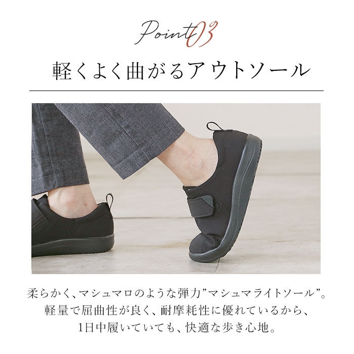 BACKYARD FAMILY「パンジー スニーカー 4430 通販 Pansy レディース 幅広 5E 軽量 軽い 抗菌 防臭」|スリッポン|