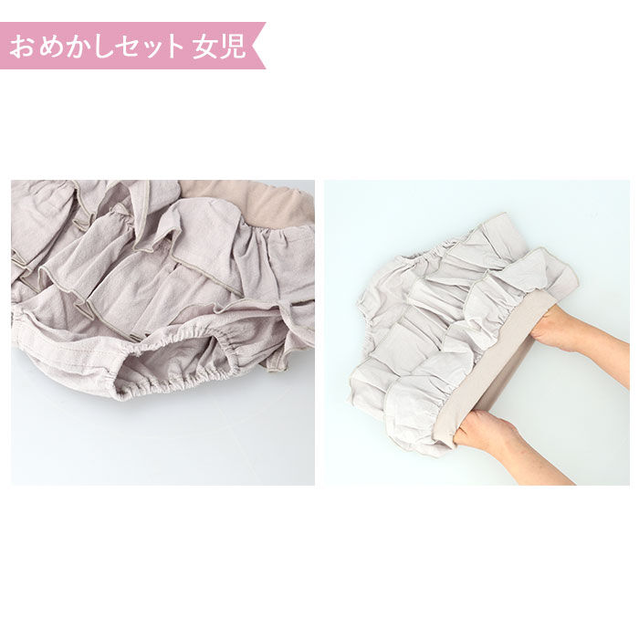 BACKYARD FAMILY「出産祝い ギフトセット アエナック 通販 Aenak 女の子 男の子 ベビー服 ベビーギフトセット」|その他ベビーウェア|