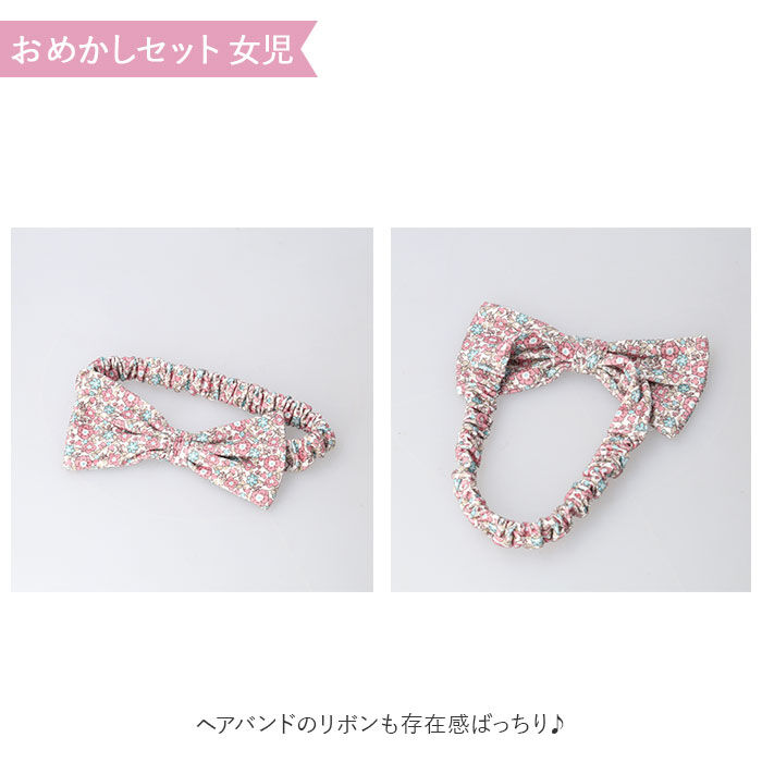 BACKYARD FAMILY「出産祝い ギフトセット アエナック 通販 Aenak 女の子 男の子 ベビー服 ベビーギフトセット」|その他ベビーウェア|