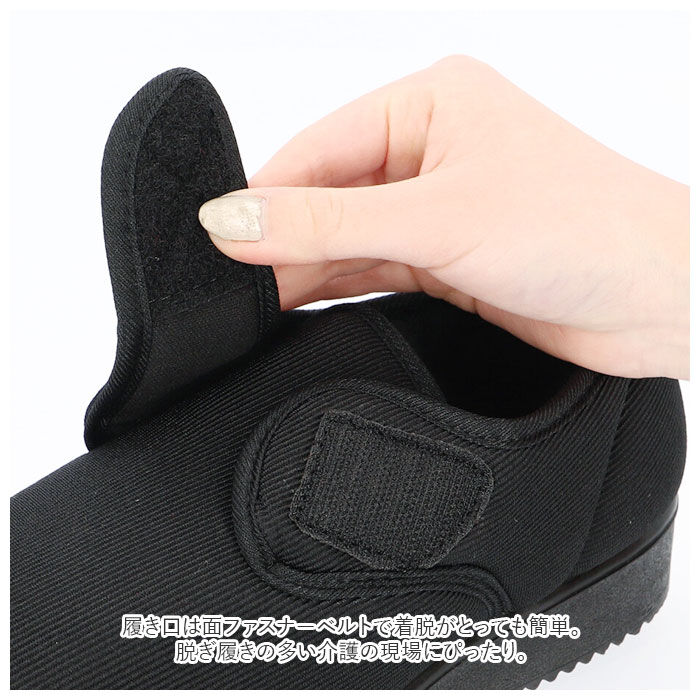 BACKYARD FAMILY「Step Luck ステップラック リハビリシューズ 介護シューズ ウォーキングシューズ 通販」|スリッポン|