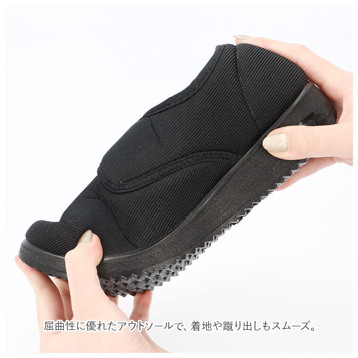 BACKYARD FAMILY「Step Luck ステップラック リハビリシューズ 介護シューズ ウォーキングシューズ 通販」|スリッポン|