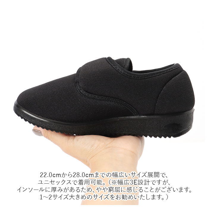 BACKYARD FAMILY「Step Luck ステップラック リハビリシューズ 介護シューズ ウォーキングシューズ 通販」|スリッポン|