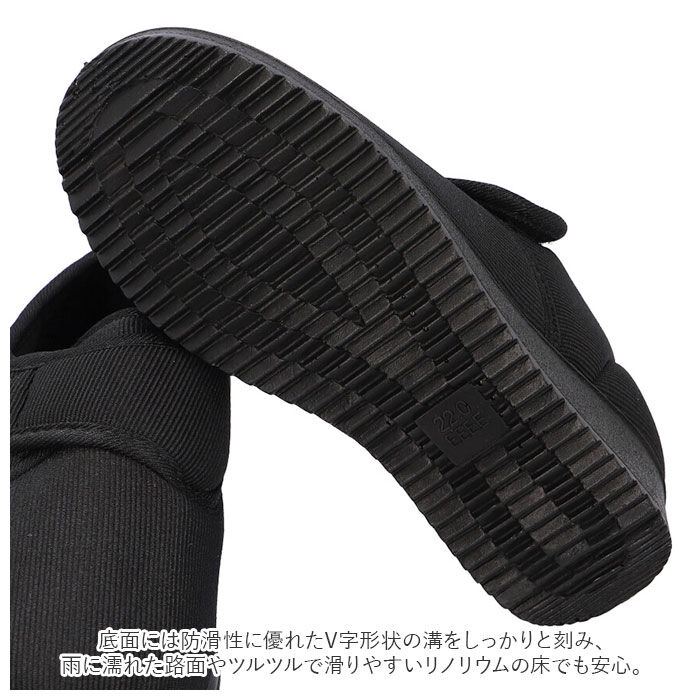 BACKYARD FAMILY「Step Luck ステップラック リハビリシューズ 介護シューズ ウォーキングシューズ 通販」|スリッポン|