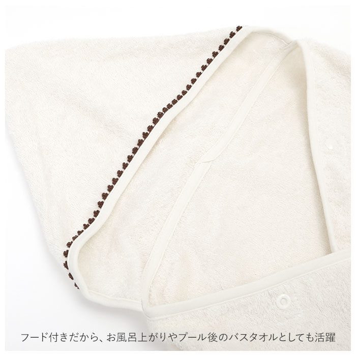 BACKYARD FAMILY「おくるみ 通販 新生児 沐浴 フード付きバスタオル ベビーバスタオル バスタオル 今治タオル」|その他ベビーウェア|