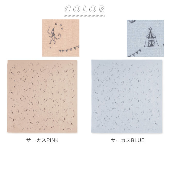 BACKYARD FAMILY「ガーゼ おくるみ 日本製 通販 ギフト ガーゼケット お昼寝ケット ガーゼケット ブランケット」|その他ベビーウェア|