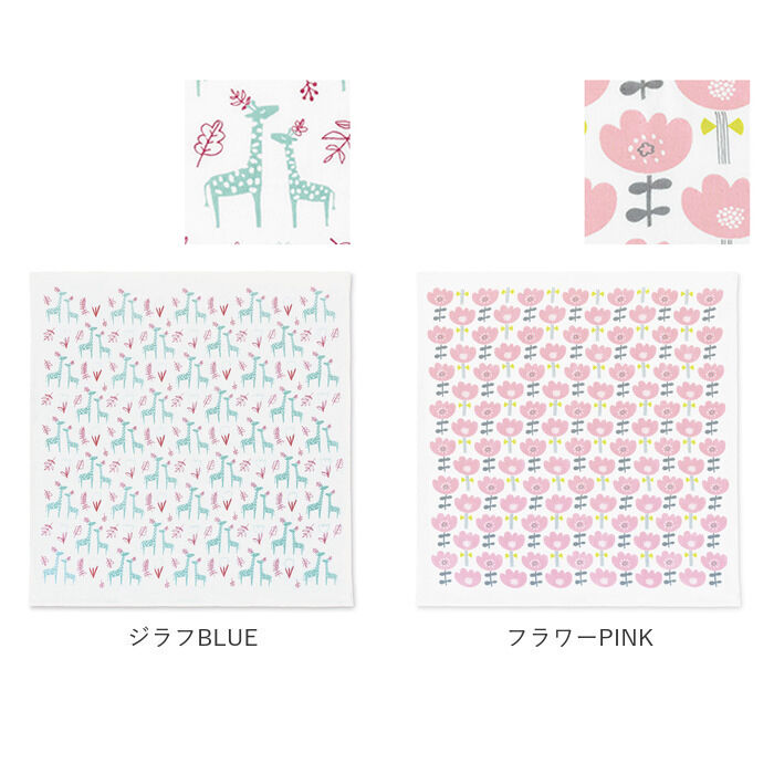 BACKYARD FAMILY「ガーゼ おくるみ 日本製 通販 ギフト ガーゼケット お昼寝ケット ガーゼケット ブランケット」|その他ベビーウェア|