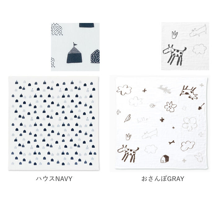 BACKYARD FAMILY「ガーゼ おくるみ 日本製 通販 ギフト ガーゼケット お昼寝ケット ガーゼケット ブランケット」|その他ベビーウェア|