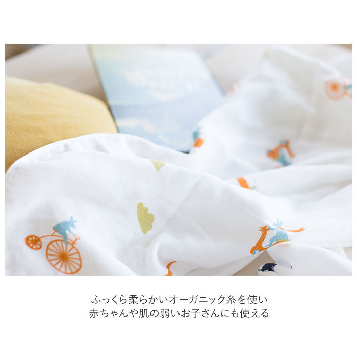 BACKYARD FAMILY「ガーゼ おくるみ 日本製 通販 ギフト ガーゼケット お昼寝ケット ガーゼケット ブランケット」|その他ベビーウェア|