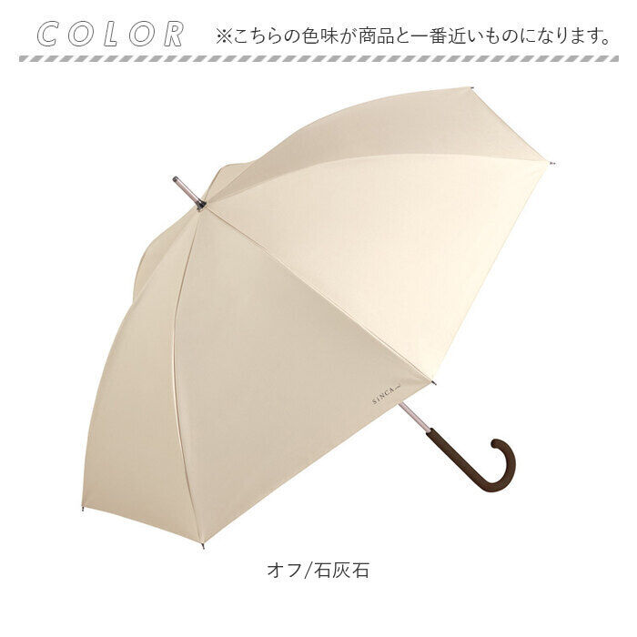 BACKYARD FAMILY「WPC ワールドパーティ 日傘 長傘 通販 長雨傘 長日傘 傘 カサ かさ 晴雨兼用傘 晴雨兼用」|傘|