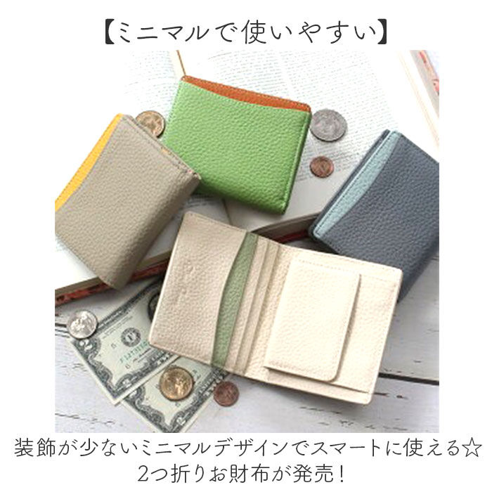 BACKYARD FAMILY「ブランポム 財布 Blanc Pomme BP-1084 通販 二つ折り財布 折りたたみ財布」|財布|