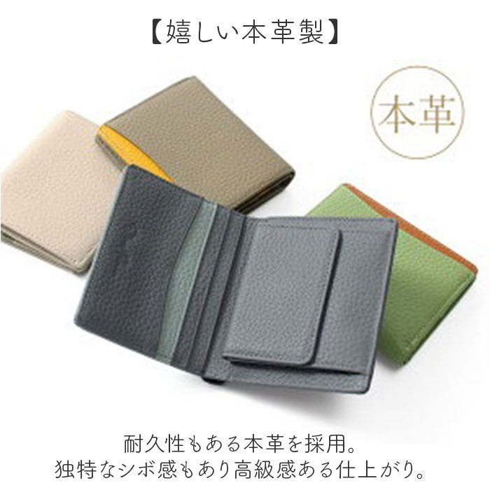 BACKYARD FAMILY「ブランポム 財布 Blanc Pomme BP-1084 通販 二つ折り財布 折りたたみ財布」|財布|