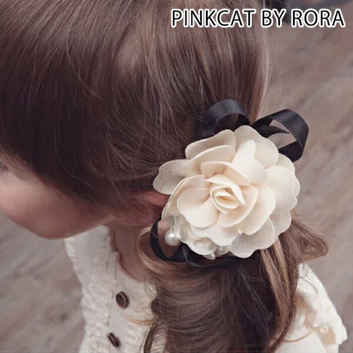 BACKYARD FAMILY「ヘアゴム キッズ おしゃれ 通販 お花 フラワー パール 10002926 ロココポニーテール」|ヘアゴム・シュシュ|