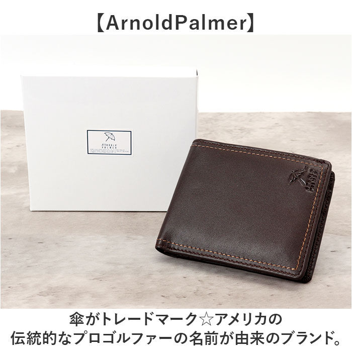 BACKYARD FAMILY「アーノルドパーマー 財布 ArnoldPalmer 4AP3651 通販 二つ折り財布」|財布|
