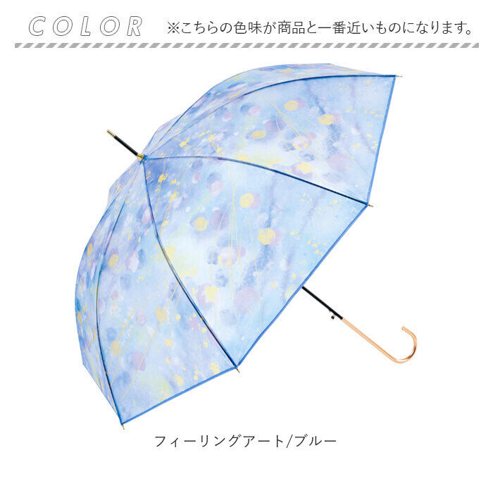 BACKYARD FAMILY「because ビニール傘 ビコーズ B-551214 通販 長傘 ジャンプ傘 傘 雨傘 かさ」|傘|