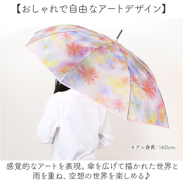 BACKYARD FAMILY「because ビニール傘 ビコーズ B-551214 通販 長傘 ジャンプ傘 傘 雨傘 かさ」|傘|