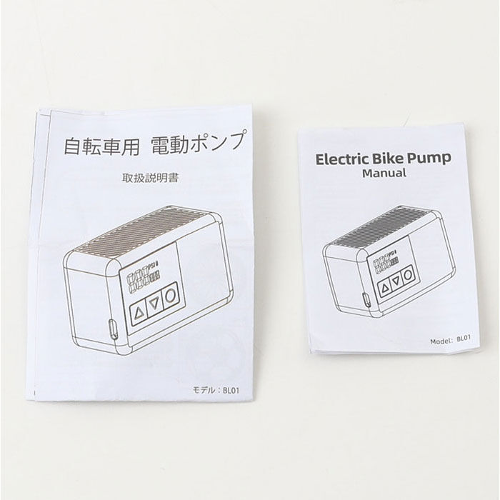 BACKYARD FAMILY「自転車 空気入れ 電動 通販 電動空気入れ 自転車空気いれ 自転車空気入れ 携帯ポンプ 電動ポンプ」|その他|