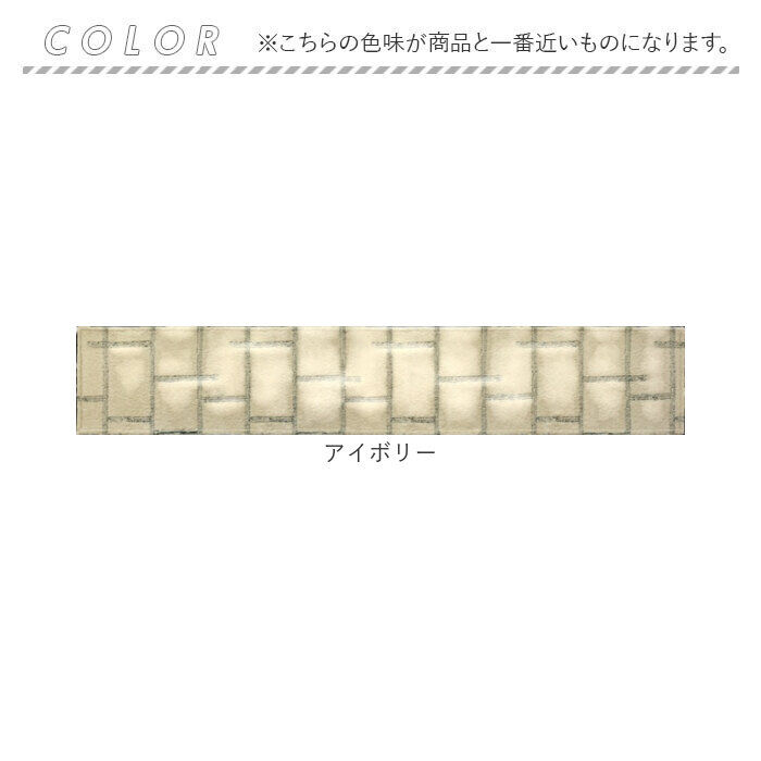 BACKYARD FAMILY「インテリアマット 45x252 洗える 通販 キッチンマット キッチン マット 252 45」|その他|