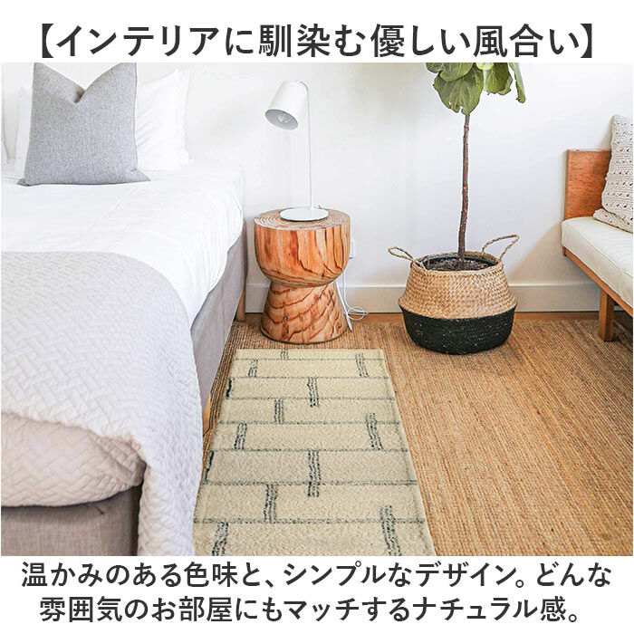 BACKYARD FAMILY「インテリアマット 45x252 洗える 通販 キッチンマット キッチン マット 252 45」|その他|